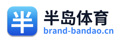 半岛体育